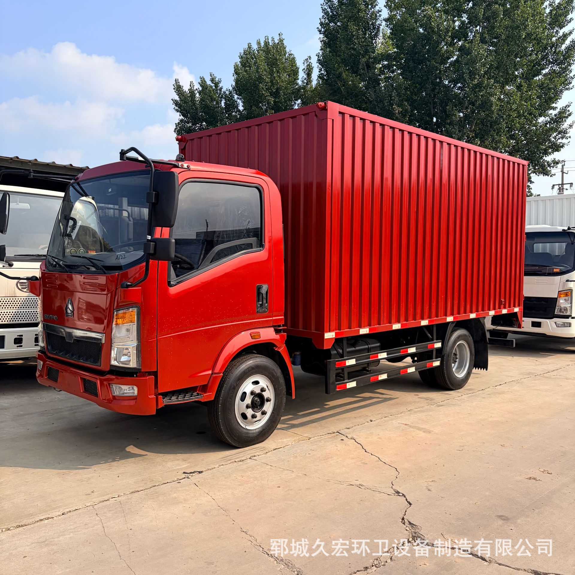 Manufacturer exports Sinotruk HOWO box van 4.72m light-duty transport long-haul logistics cargo truck