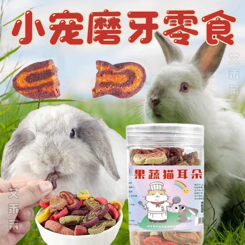 Домашнее животное Молярная закуска Фрукты и овощи Кошачьи уши Очищение зубов Кролик Хомяк Тоторо Голландская свинья Морская свинья Маленький домашний моляр