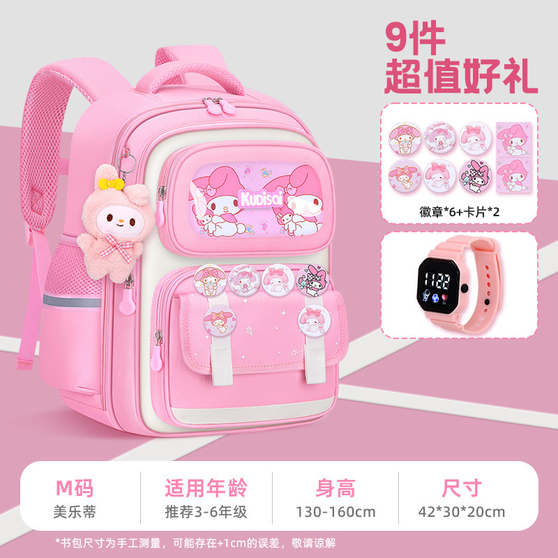 小学生书包一二三到六年级大容量男女生超轻便可爱卡通儿童双肩包|undefined