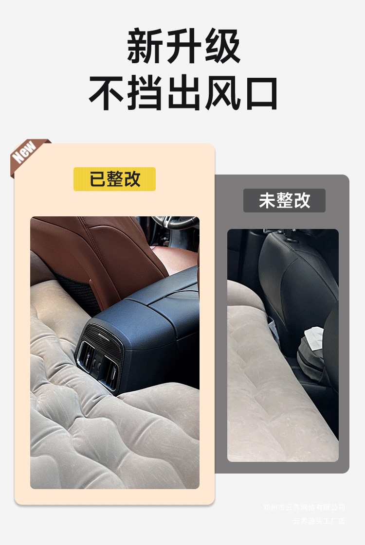 Yunjie's New Car Inflatable Bed, Car Rear Seat Inflatable Mattress, Travel Bed, Car Suv Rear Seat Sleeping Pad