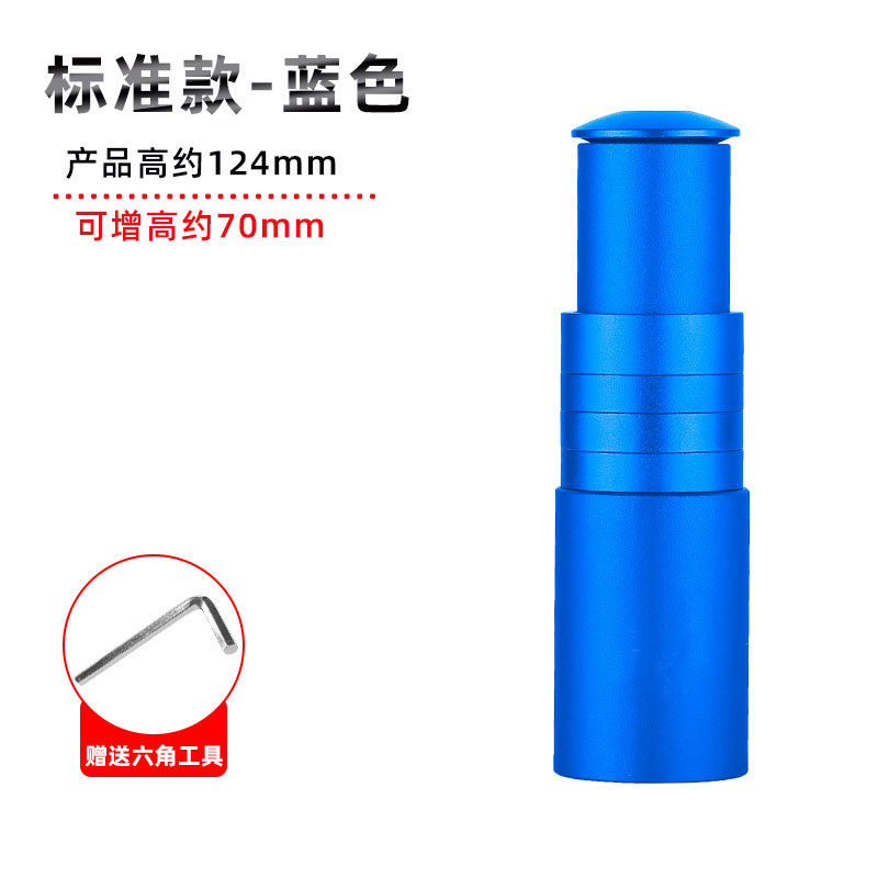 Bicicleta de montaña manija de la bicicleta dispositivo de aumento de altura grifo ajustable aumento de la altura manija de la bicicleta horizontal aumento de la altura accesorios de la bicicleta aumento de la altura del manillar