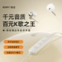 数字k歌实时录音耳机