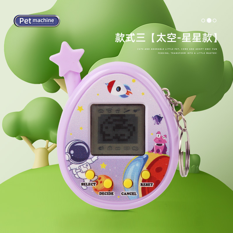 Ryb020 pet machine (purple star)