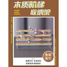 亚克力立牌桌面收纳简约耐用摆件摆放盲盒多层阶梯展示架展展