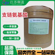 ����֧������ʳ������BCAA::Ӫ�����������ø��ϰ�����֧��������
