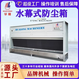 石材切割机;建材加工机械;电动抛光机