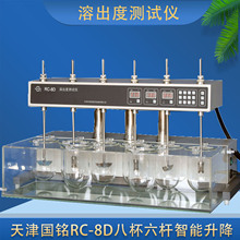 �����RC-8D�ܳ��Ȝyԇ�x�˱����U���ܷ��D