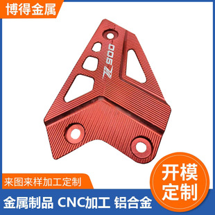 �X�Ͳ��_ģ����cnc�ӹ� �X�Ͻ��_̤��Ħ��܇������������X������