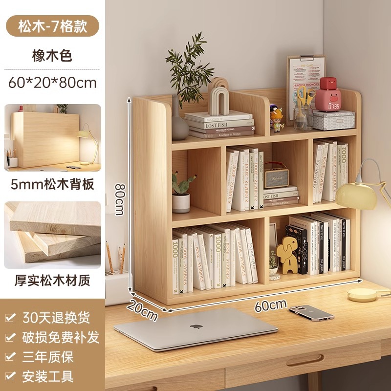 Estantes de madera sólida para niños estantes de escritorio estante de escritorio de sala de estar casero gabinete de almacenamiento de escritorio dormitorio de estudiantes escritorio pequeño gabinete