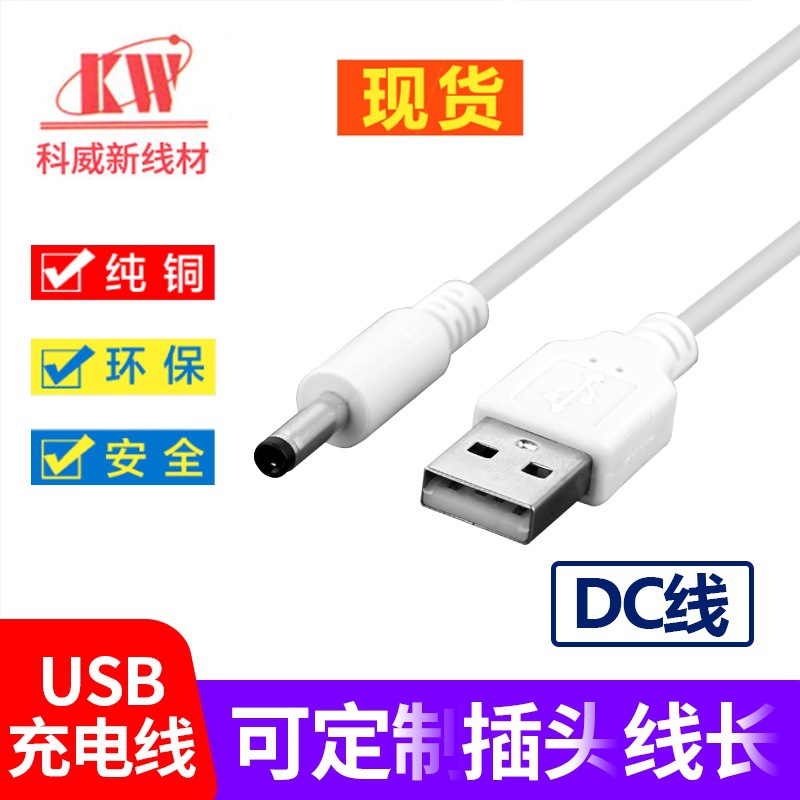 DC351.35主-800x800-2