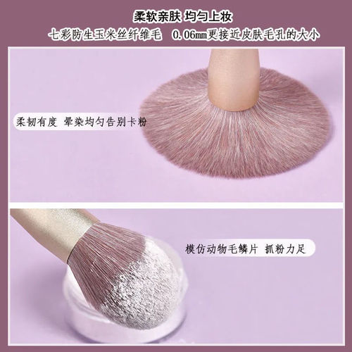 9支小紫薯化妆刷套装散粉刷眼影刷粉底刷平价便携美妆刷化妆工具