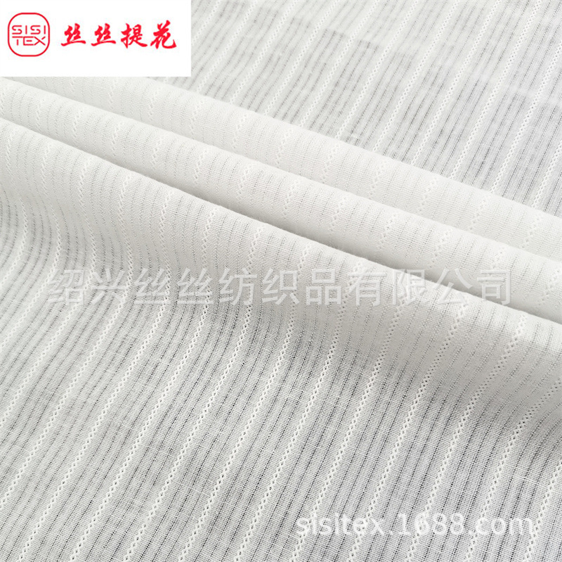 全棉竖条纹提花面料文艺风连衣裙衬衫睡衣女装童装装饰布料SS1885