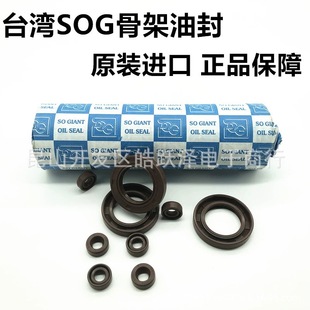 ̨��SOG���z�Ǽ��ͷ�SC TC20*26*28*30*32*33*4/4.5/5/6/7/8/9/10