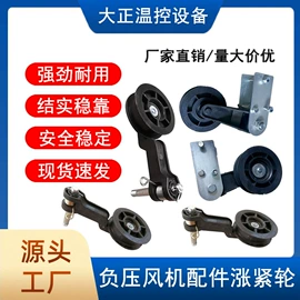 通风机;换热制冷空调;畜牧养殖机械