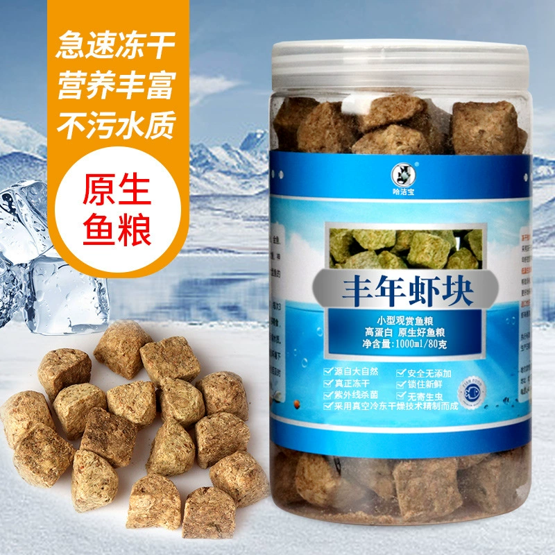 Декоративный корм для рыб Лиофилизированный блок для креветок Павлинья рыба Красочная рыба Рохан Рыба Молодая рыба Корм для маленьких рыб Открытая еда для рыб