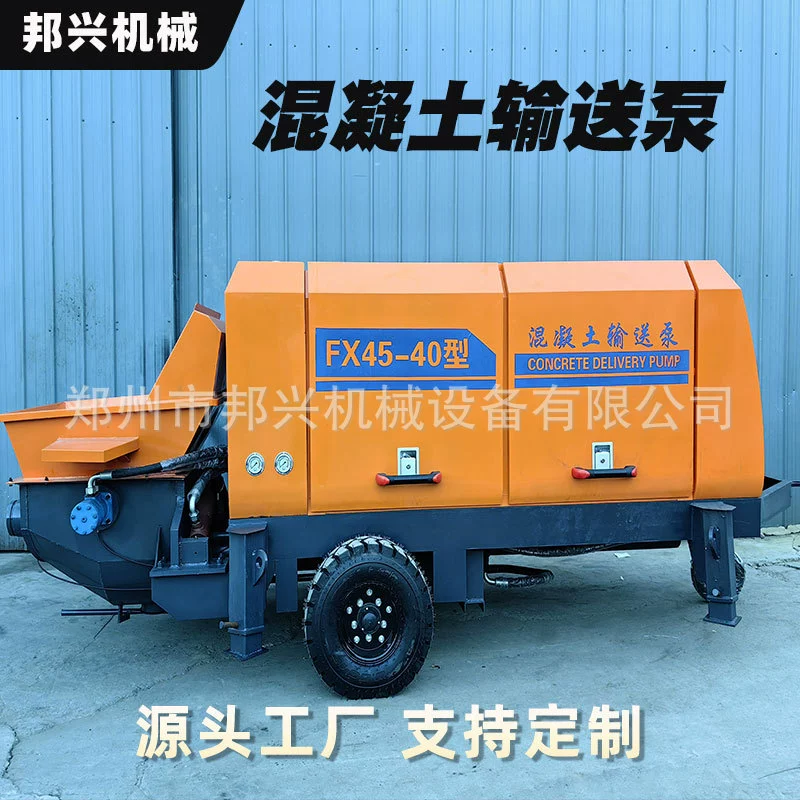 Бетонный дизельный насос для подачи мелкого каменного раствора, электрический насос для строительной площадки, насос для заливки бетона, насос для подачи бетона