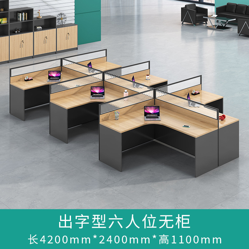 6 인용 Out 글꼴 (캐비닛 제외)