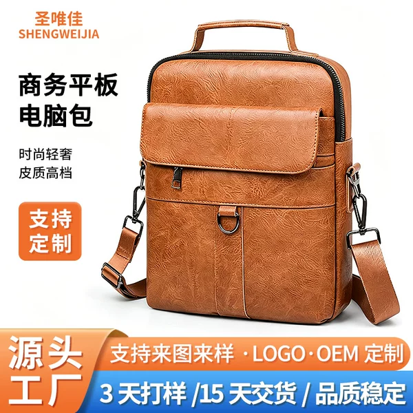 Customized Fashionable and Affordable Luxury Pu Leather Shoulder Laptop Bag, Waterproof Large-Capacity Storage Tablet Bag 11inch