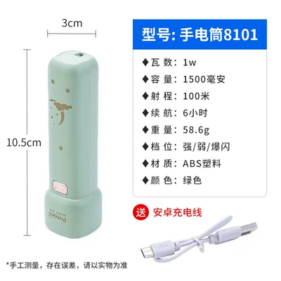 Mini Student Flashlight, UV fənərlər - pullman-8101-type-c-charging-interface