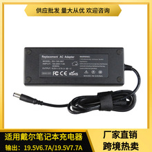 m춴PӛX19.5V 6.7A 7.7A һwCԴm