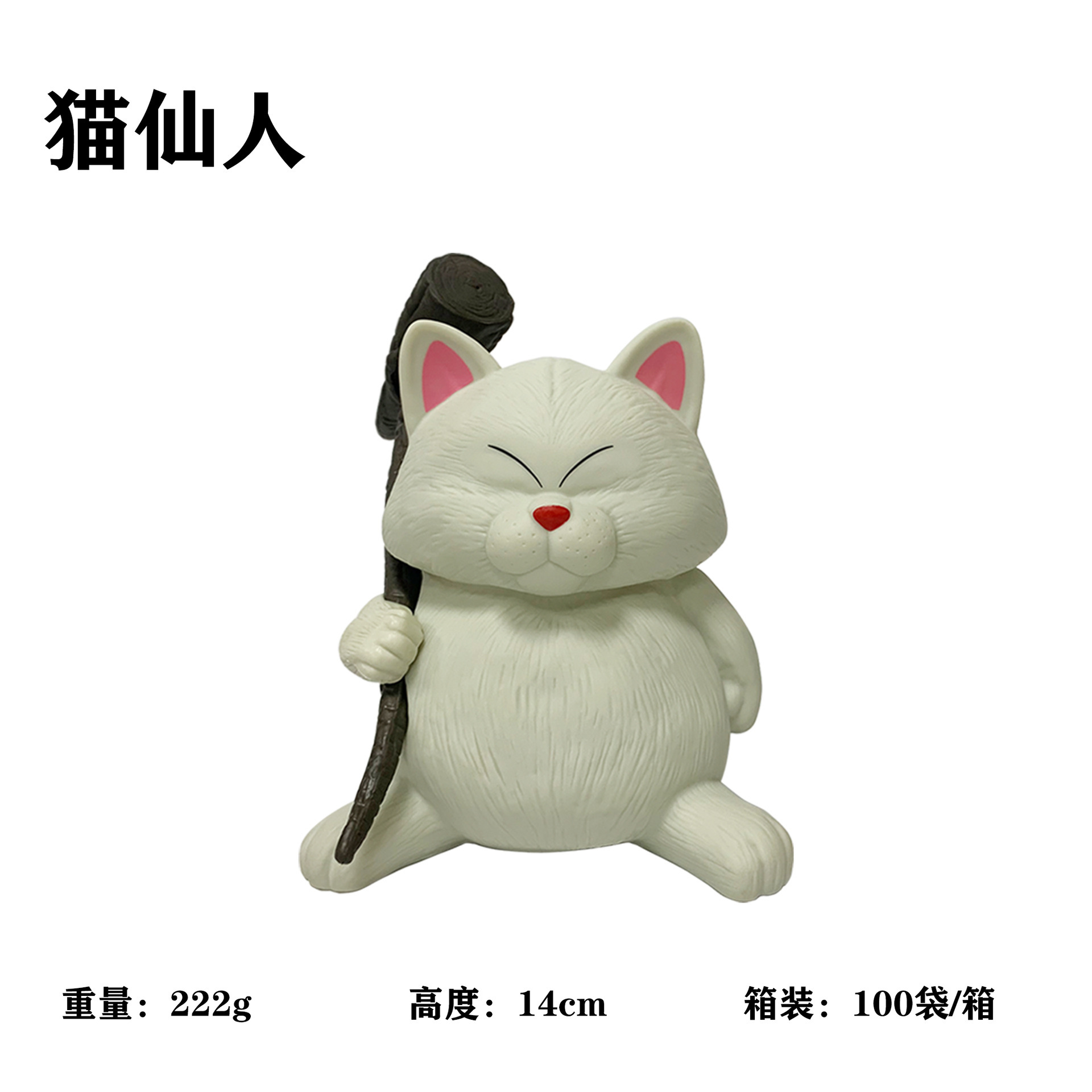 Cat fairy bag