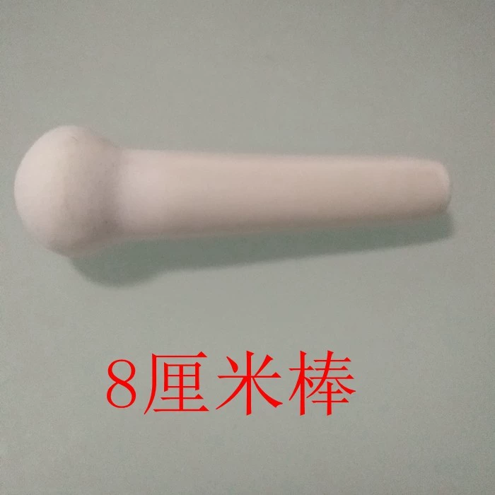 [杵药臼杵研磨达苍陶bj瓷乳钵研磨器bj药器倒研钵磨粉药片捣药碗其]