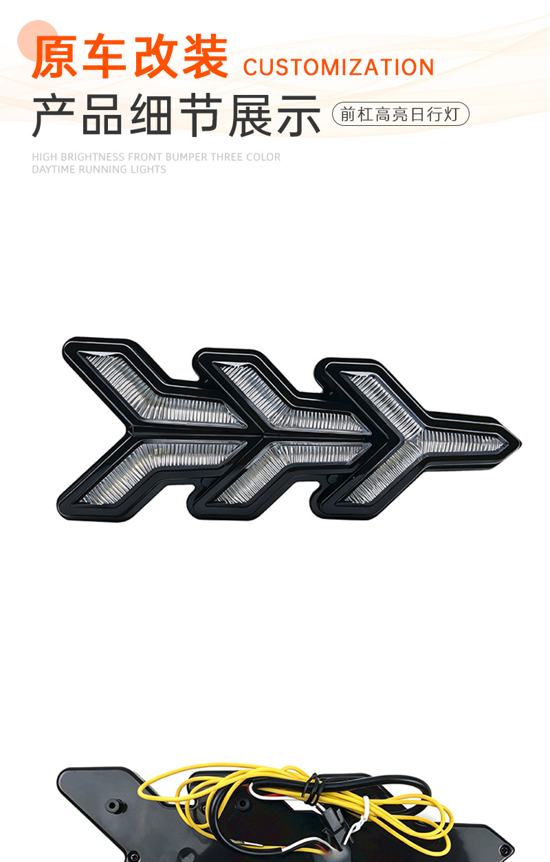 Suitable for universal car daytime running lights, small airplane-shaped lights equipped with LED daytime running lights and sequential turn signals