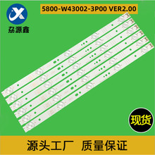 m춄S43ҕl43E3000 43E3500 TV backlight strip