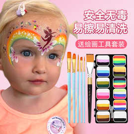 儿童面部彩绘颜料12格套装批发脸彩舞台妆水溶性彩绘跨境彩绘颜料