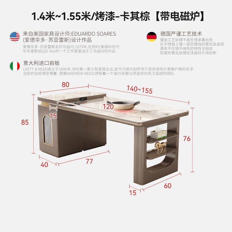 Combinación de mesa de comedor multifuncional simple y retráctil con estufa electromagnética de viento de lujo ligera integrada con mesa de comedor de plataforma de isla doméstica