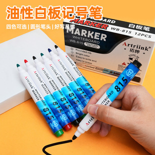 Whiteboard Pen Erasable Children's Large Capacity Marker Pen Teacher Thick Head Marker Pen Red Blue Black Green Easy Erasable Brushboard Pen