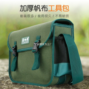 Manufacturer's Canvas Tool Bag Hongdong Large Thickened Installation Multi-Functional Thickened Repair Hardware Electric Army Green