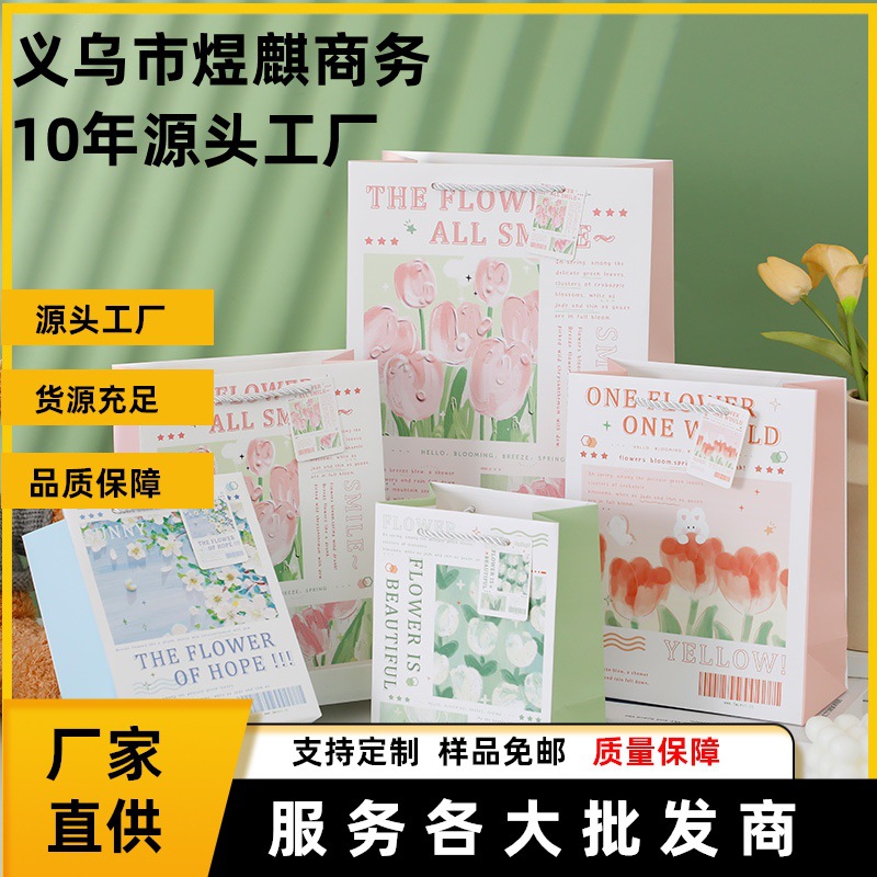 新款压纹油画兔子花朵创意白卡纸礼品袋回礼伴手礼包装袋厂家直销