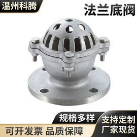 球阀;止回阀;底阀