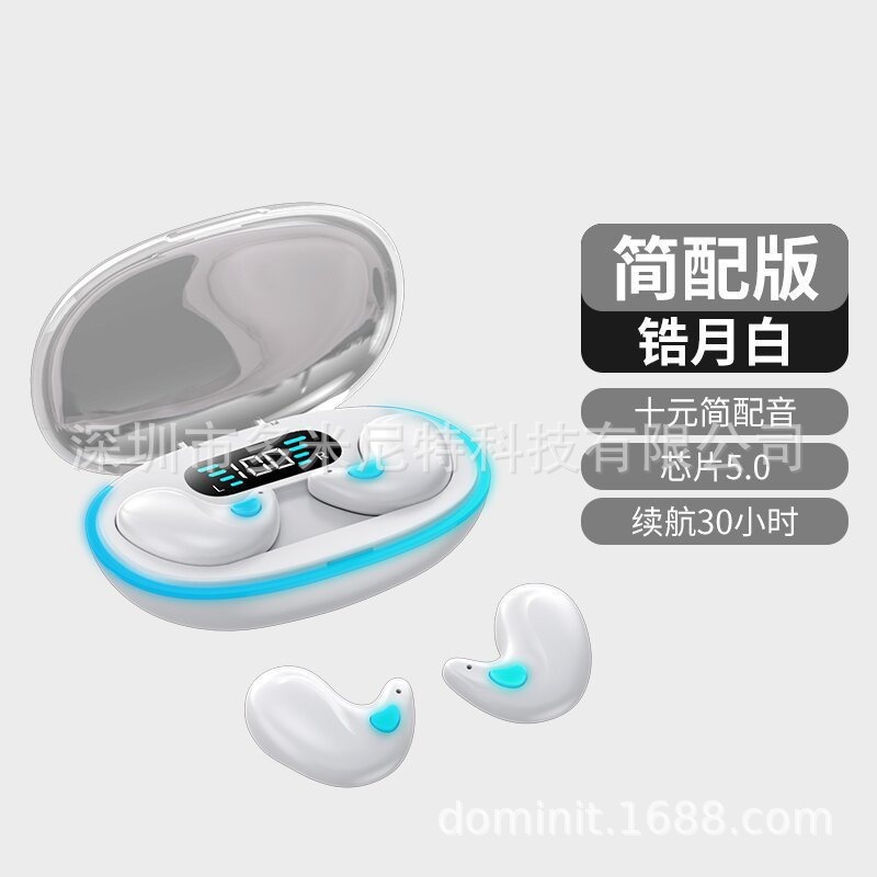 Nuevos auriculares inalámbricos Bluetooth mini X55 transfronterizos, auriculares de sueño ultra delgados y convenientes, reducción de ruido, comercio exterior