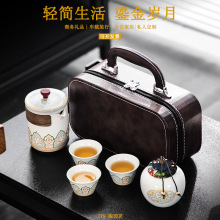 便携式旅行茶具快客杯车载一壶三杯商务礼品公司活动伴手礼定logo