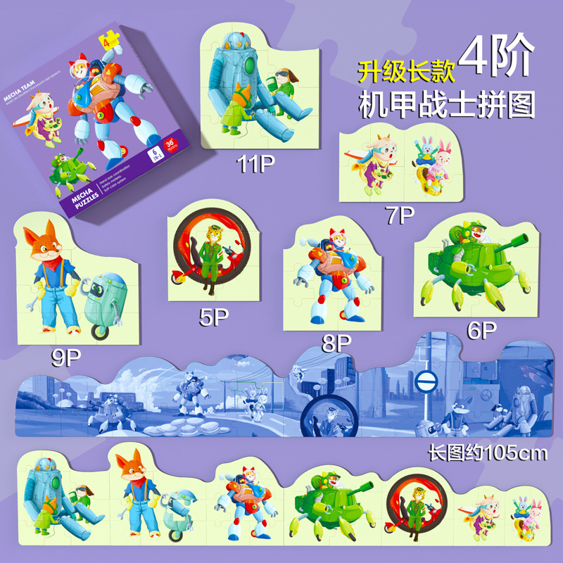 Rompecabezas infantil transfronterizo avanzado rompecabezas de tráfico de animales de gran bosque rompecabezas de educación temprana mecha cognitivo Warrior Puzzle