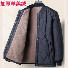 爸爸冬装棉衣加绒超厚冬季男士外套老爷爷棉服内胆中老年人小棉袄