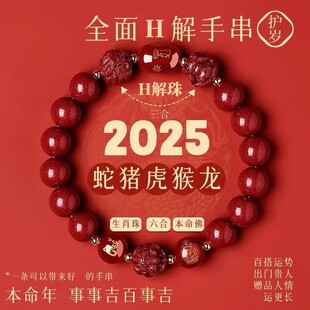 2025���߱�������ɰ�ִ������L�Ͻ�ɰ����������ɰ�����Ů�Y��