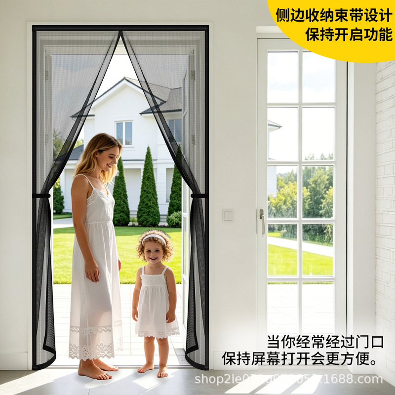 Magic Tape Mosquito Net Door Curtain with Strong Magnetic Mesh, No-Drill Dustproof, Traceless, Fly-Proof, Summer Mosquito Net Door Curtain Magic Tape Mosquito Net Door Curtain with Strong Magnetic Mesh, No-Drill Dustproof, Traceless, Fly-Proof, Summer Mosquito Net Door Curtain