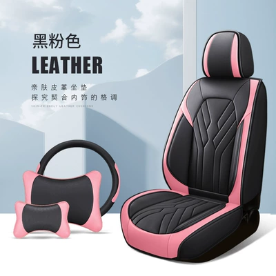 universal car supplies seat cushion – Four Seasons Pad - black-pink-3