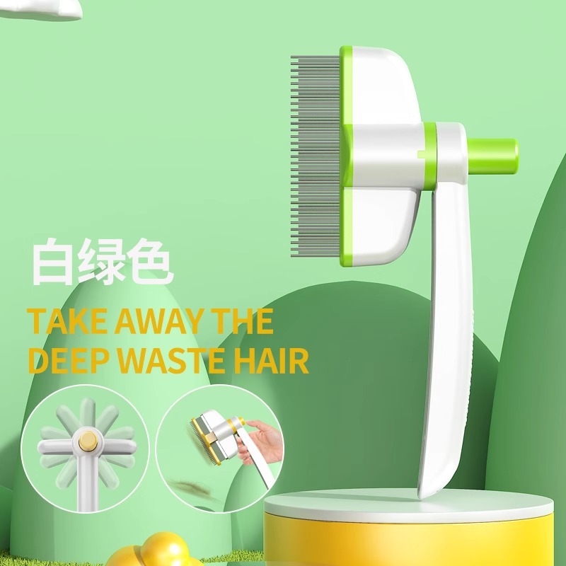 빗과 갈퀴 겸용 자가 청소 빗 [녹색]