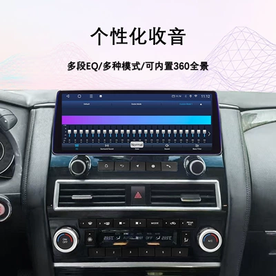 Modified 4g Navigator, DVD Navigation