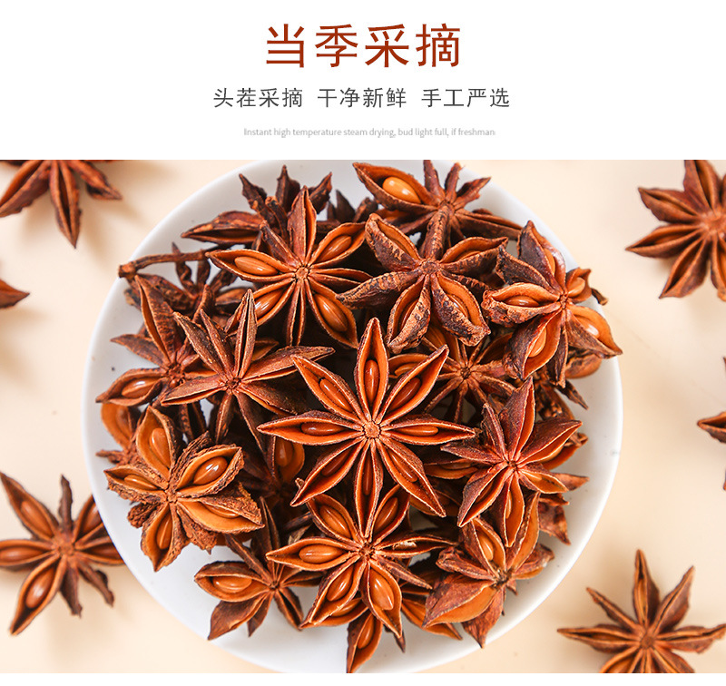Star Anise (Illicium verum) — Guangxi Dried Whole Spice for Braising & Herbal Cooking specifications