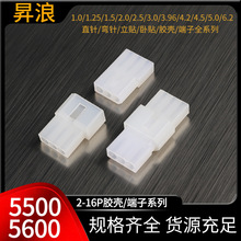 5500/5600�B���� 3.7mm�g����Ќ����z�� ��ĸ���^1.58�Ӿ�����