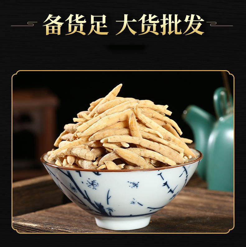 Tai Zi Shen (Pseudostellaria heterophylla) — Dried Food Herb for Soup & Tea, 500g quality and texture