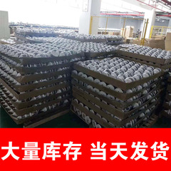 LED bulb household energy-saving eye-care bulb E27 screw base super bright light source 3W 5W 7W incandescent bulb