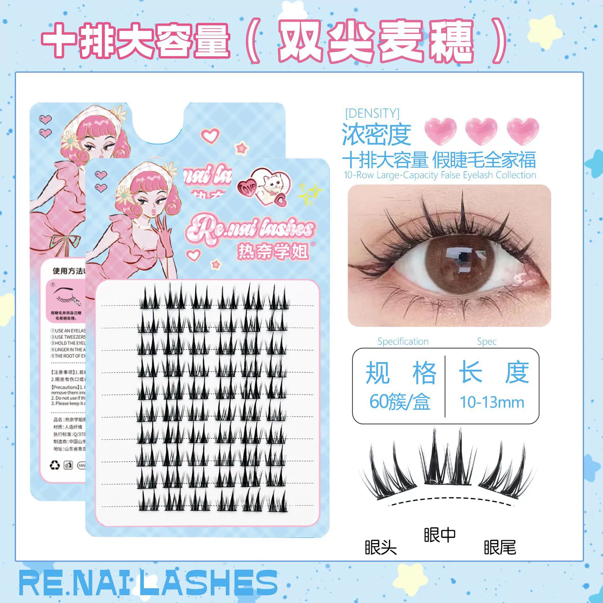 (Cross-border trading), false eyelashes, capacious soft quality glue