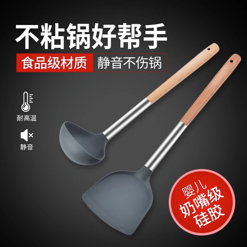 批發耐高溫硅膠廚具鍋鏟廚房食品級不粘鍋烹飪煎鏟湯勺硅膠炒菜鏟
