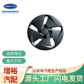 保险杠;刹车片;方向盘套